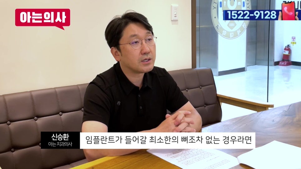 가락시장역치과, 노인의 치아 대체방법 관련 이미지 12