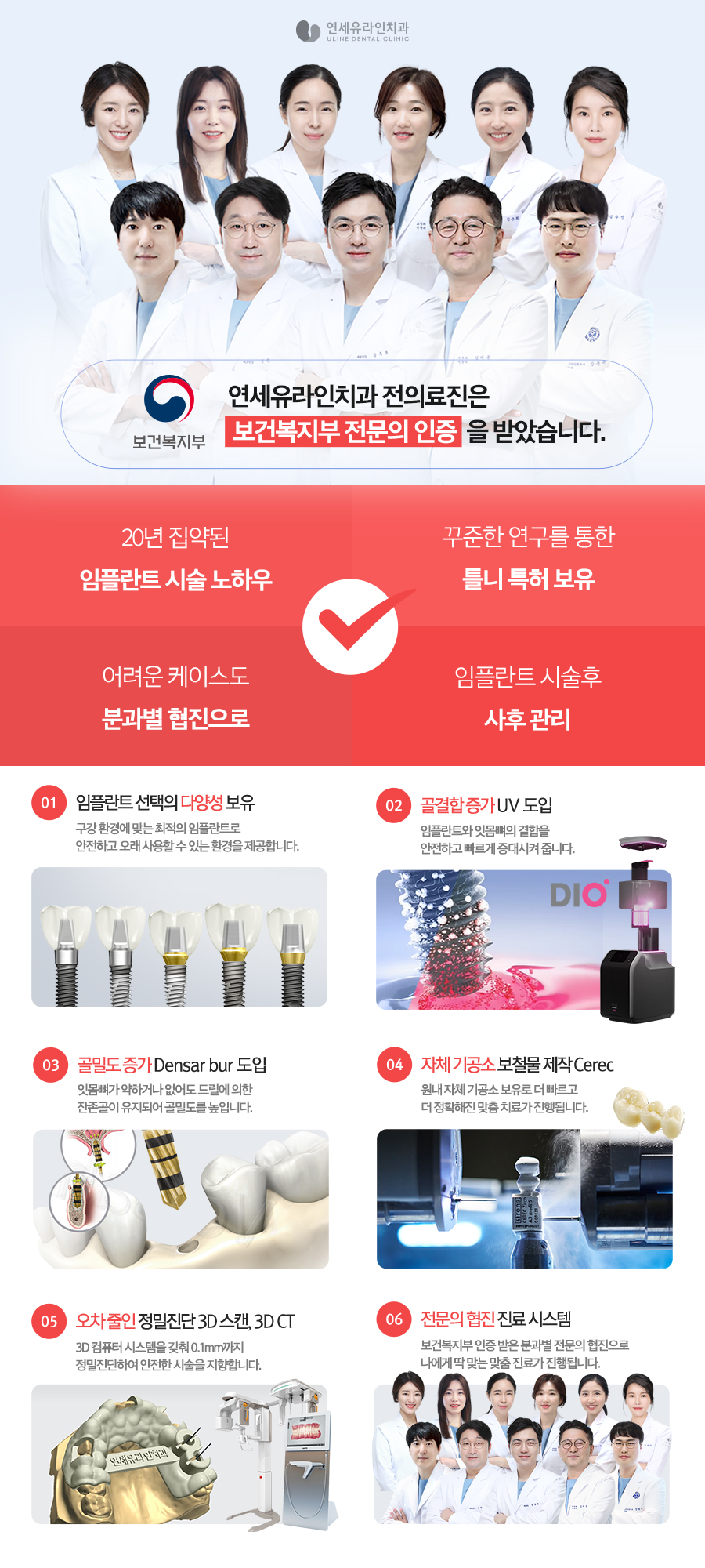 가락동치과, 틀니 안 빠지게 사용하는 방법은? 관련 이미지 2