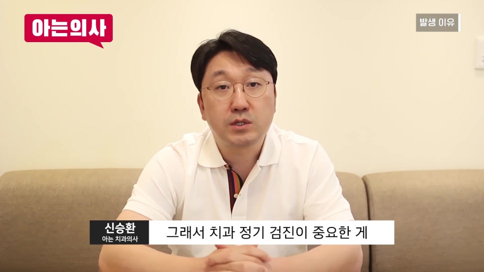 Sillim-dong Dental Clinic, the No. 1 Cause of Tooth Extraction Is... image 29