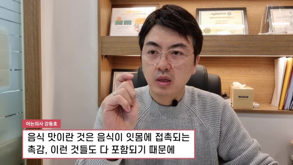 신림동치과, 선호도 떨어지는 이유는 관련 이미지 16