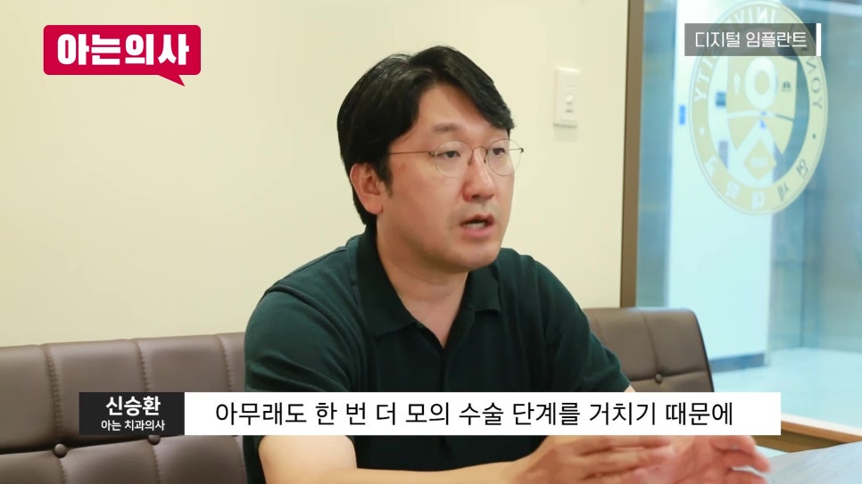 신림동치과, 어떤 임플란트를 해야할까 관련 이미지 25