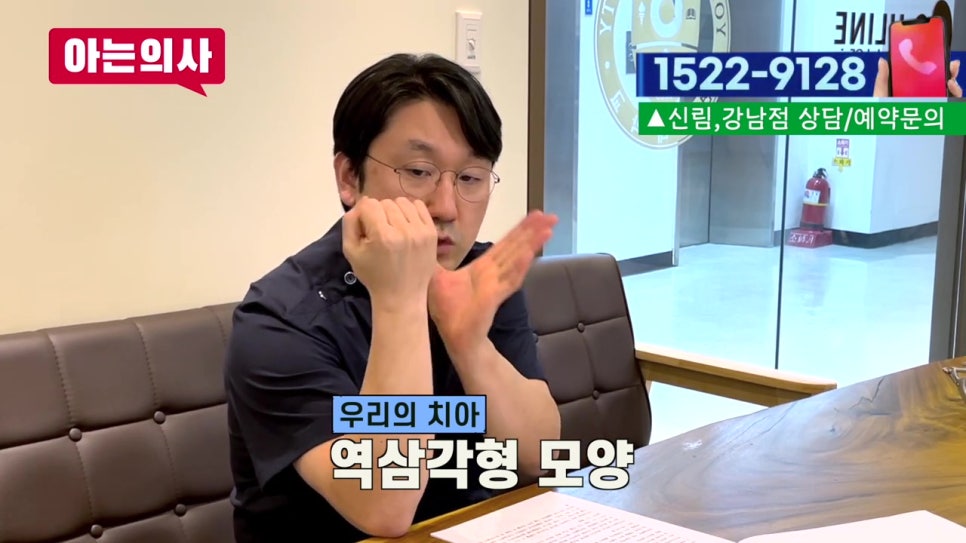 강남역치과, 1년에 1번이라도 관련 이미지 18