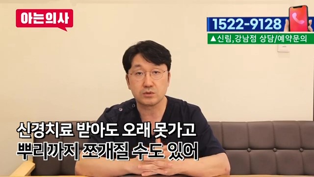 꼭꼭 씹는 습관, 치아에 결코 좋지 않아요 관련 이미지 36