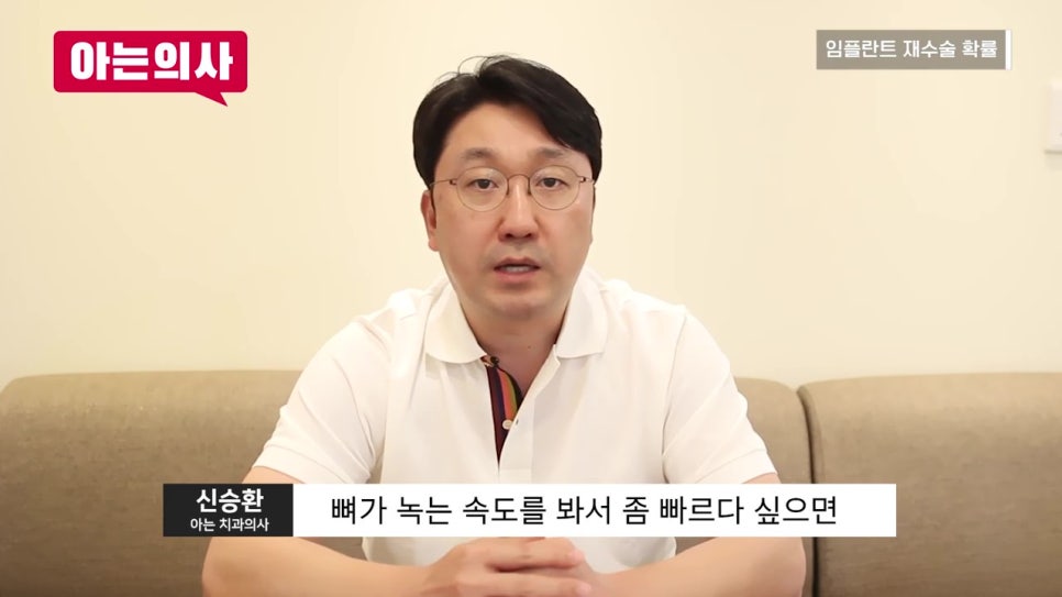 강남역임플란트, 오래 사용하려면! 관련 이미지 34