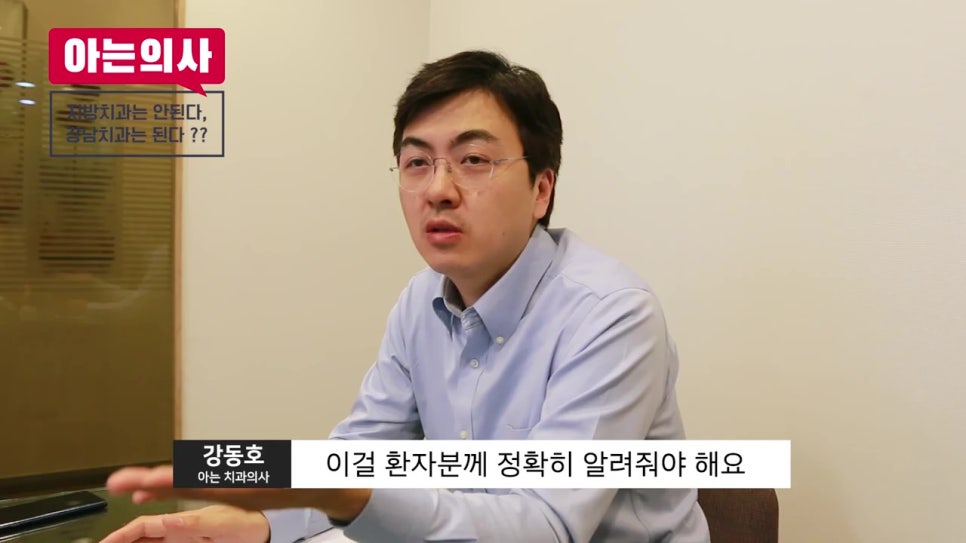 임플란트 치료, 무조건 강남이 답? 관련 이미지 26