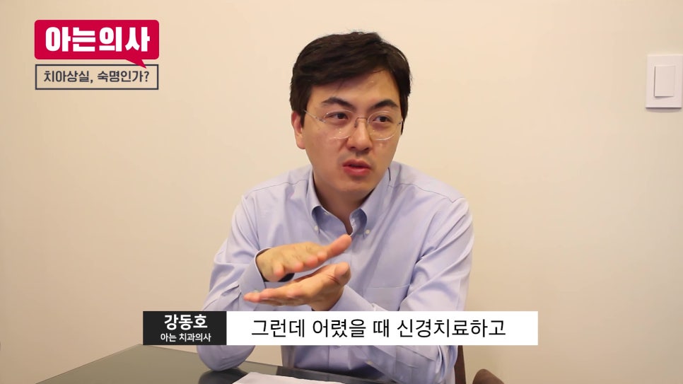 임플란트 안 하려면? 치아건강 지켜야.. 관련 이미지 16