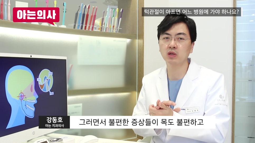신림동치과 - 턱이 잘 안 벌어질 때 체크해야 할 점 관련 이미지 15