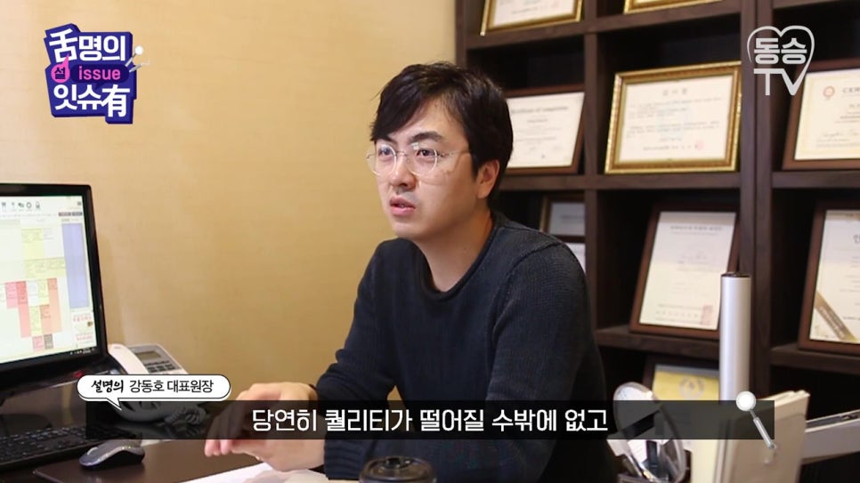 관악구치과, 저가임플란트의 함정은? 관련 이미지 12