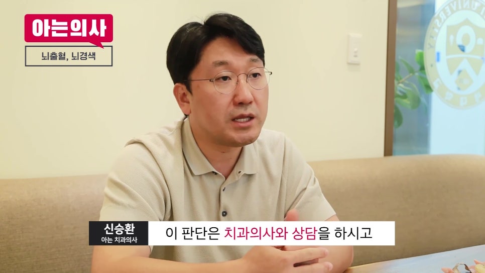 송파구가락치과 - 임플란트 전 꼭 말해야 하는 질환들 관련 이미지 32