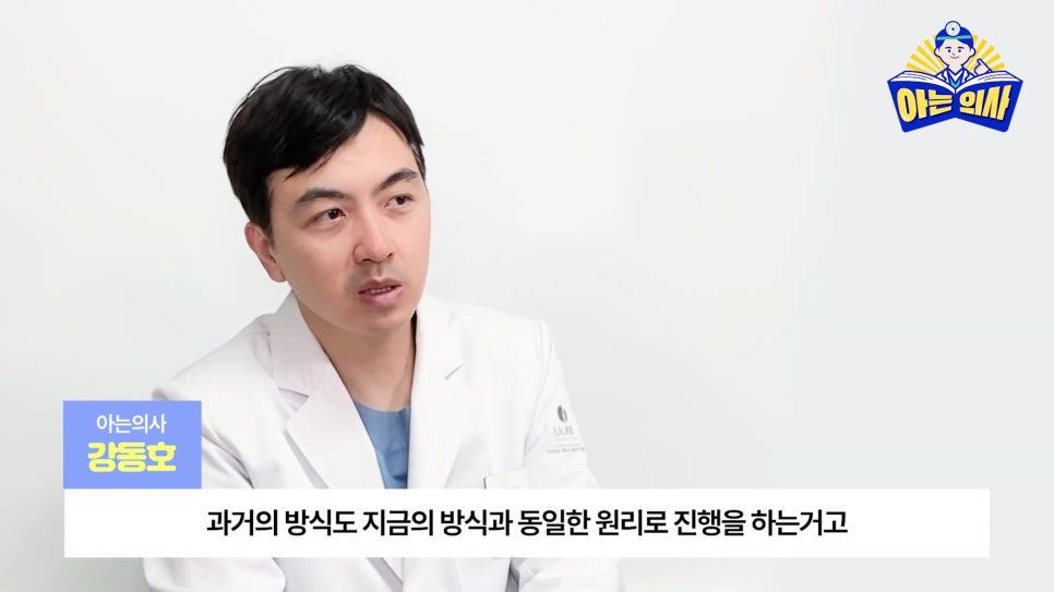 강남역투명교정, 한계는 없을까? 관련 이미지 2