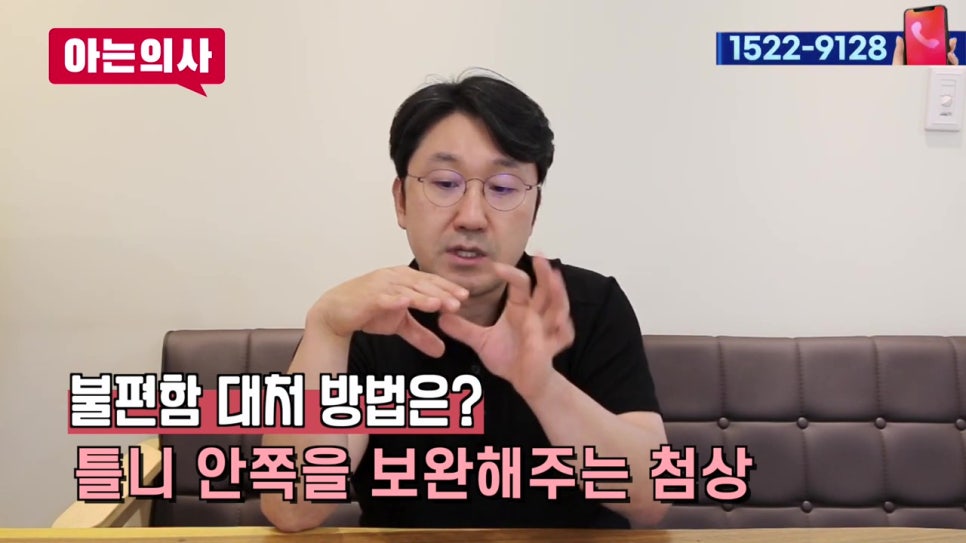 가락시장역치과, 노인의 치아 대체방법 관련 이미지 34
