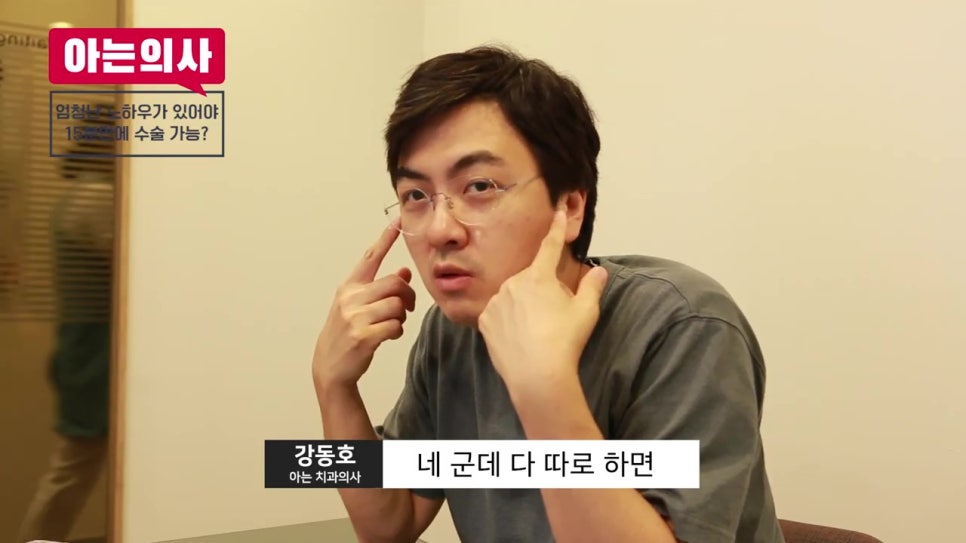 임플란트수술시간 15분이면 된다?! 관련 이미지 13
