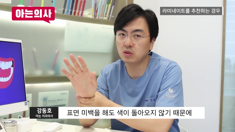 신림동치과 - 라미네이트가 필요한 진짜 케이스! 관련 이미지 21