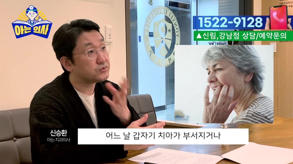 가락동치과, 중년치아건강 식습관에 의해.. 관련 이미지 23