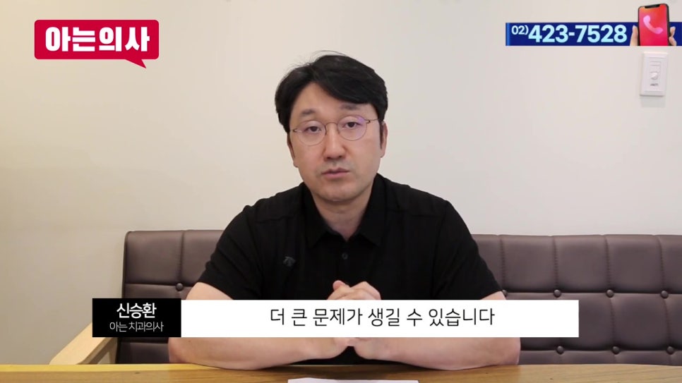 치주염 예방, 가글이 도움될까 관련 이미지 21