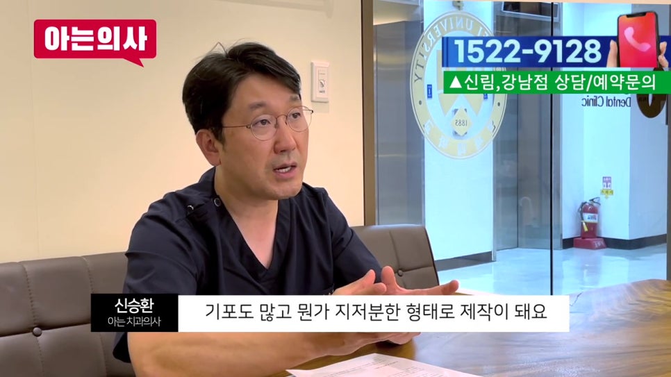 가락시장역치과, 금니를 녹여서 다시..? 관련 이미지 18