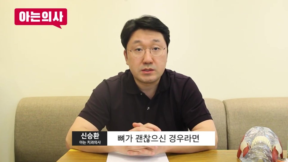 임플란트틀니 비용과 치료기간은? 관련 이미지 20