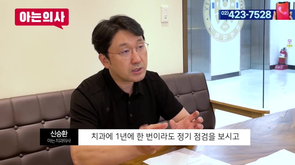 관악구임플란트, 수명이 다하면? 관련 이미지 13