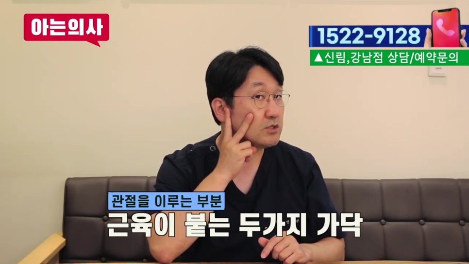 가락동치과, 어금니 제대로 닦으려면? 관련 이미지 10