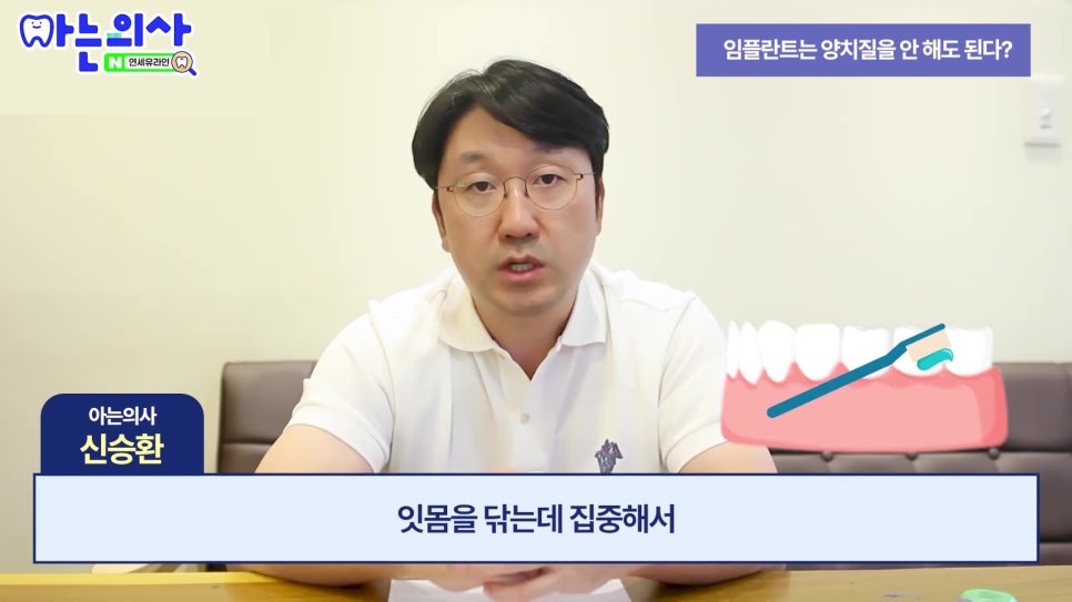 송파구임플란트 후 식사, 언제부터 가능할까 관련 이미지 32