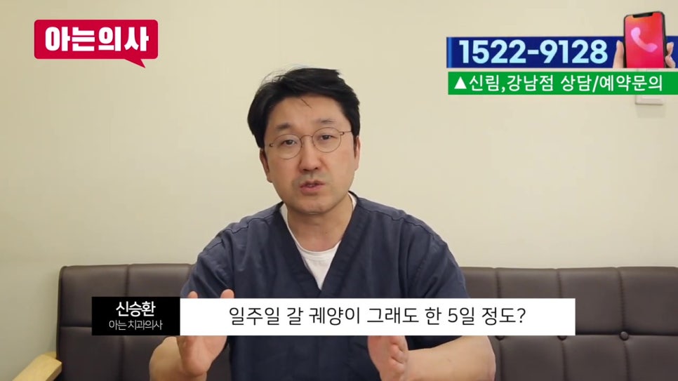 신림동치과, 혓바늘 자주 생기면.. 관련 이미지 26