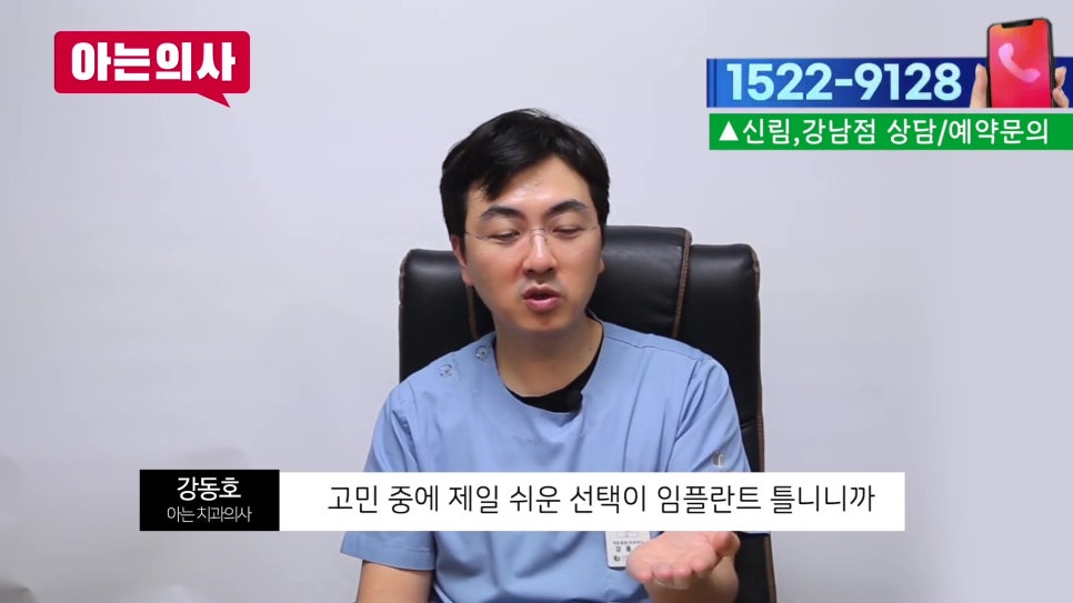 신림동치과 - 아픈 틀니, 무조건 참아? 관련 이미지 17
