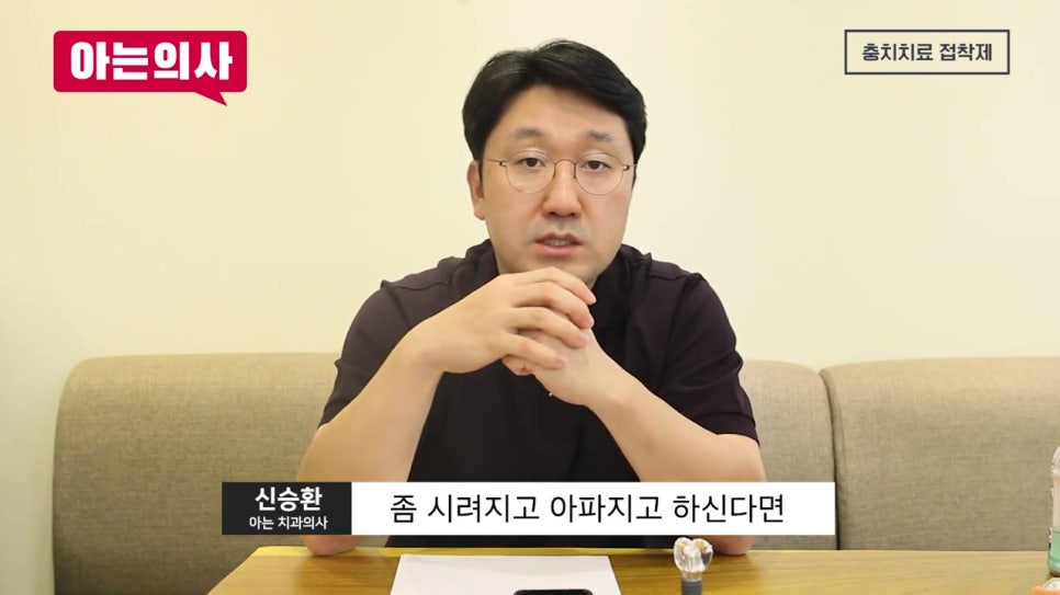 강남임플란트, 10년 후에 바꿔? 관련 이미지 35