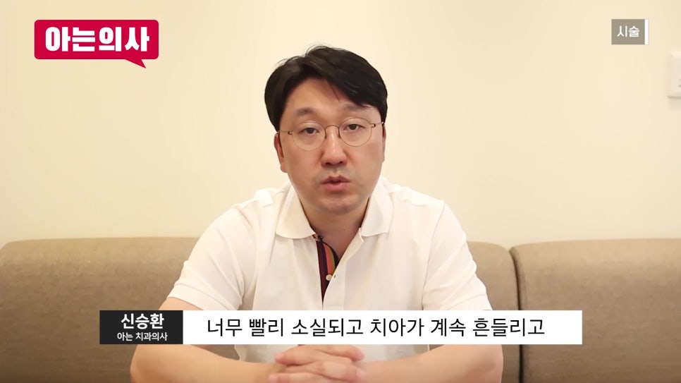 가락시장역치과 - 잇몸병, 흔들릴 때는 이미 늦었다?! 관련 이미지 46