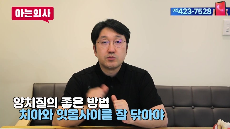 가락동치과 - 잇몸병 예방의 핵심은.. 관련 이미지 10