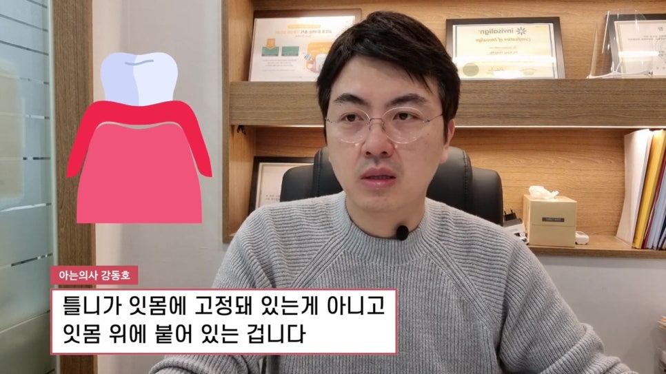 신림동치과 틀니, 착한 가격에도 선호도 떨어지는 이유는? 관련 이미지 5