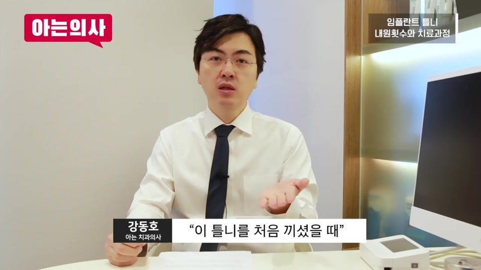 신림동치과, 70대 어머니도? 관련 이미지 11