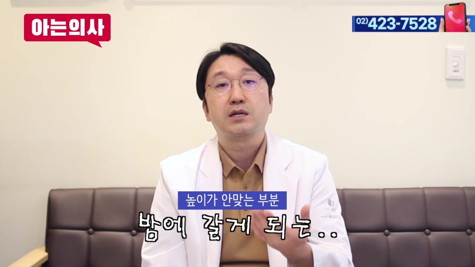 가락시장역치과 - 이갈이 장치 꼭 필요할까 관련 이미지 3