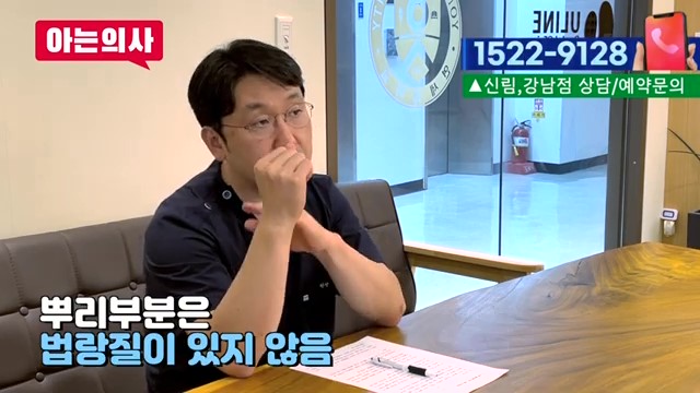 신림동치과, 충치없어도 이 시릴 수 있어 관련 이미지 20