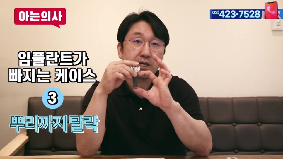 신림동치과, 내 임플란트 왜 빠졌지? 관련 이미지 18