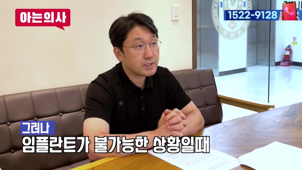 가락시장역치과, 노인의 치아 대체방법 관련 이미지 9
