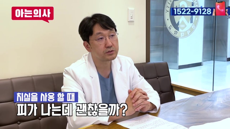 치아 사이 충치, 유일한 예방법 관련 이미지 19