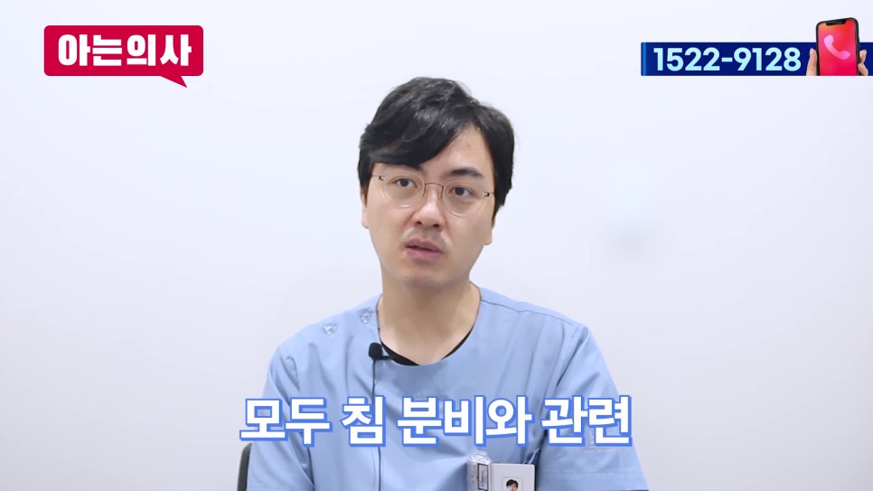 강남치과-입냄새, 충치 원인은 사실.. 관련 이미지 12