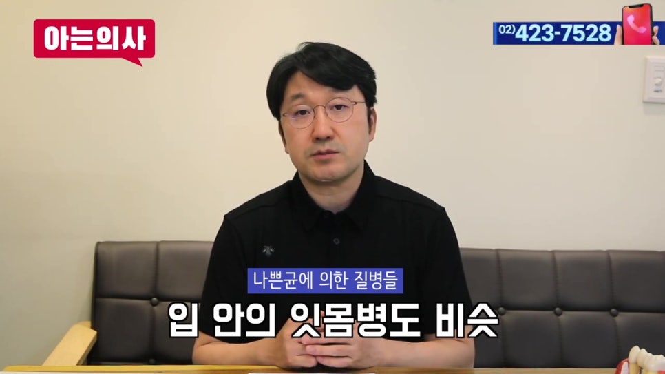 역삼동치과, 잇몸병 예방방법은? 관련 이미지 11