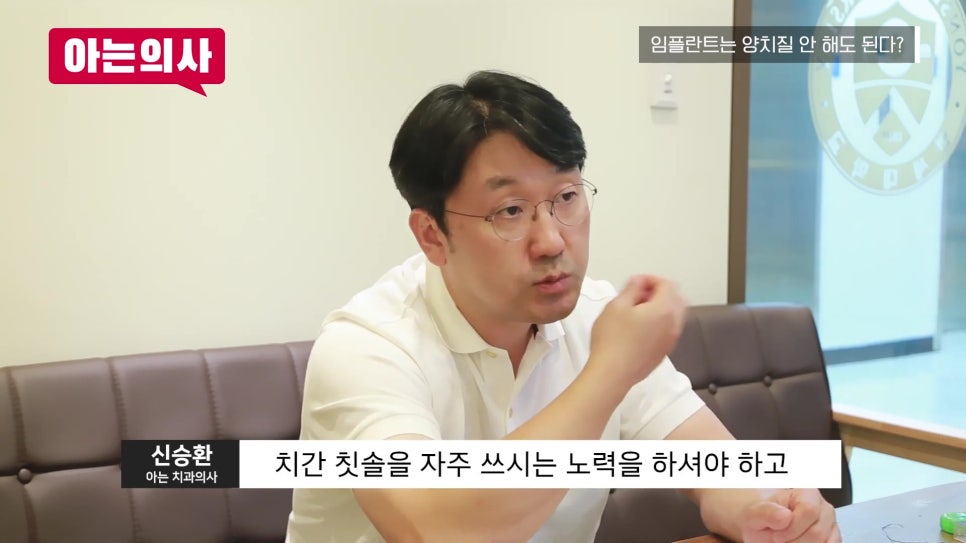 송파구임플란트 후 언제부터 씹어도 될까? 관련 이미지 28