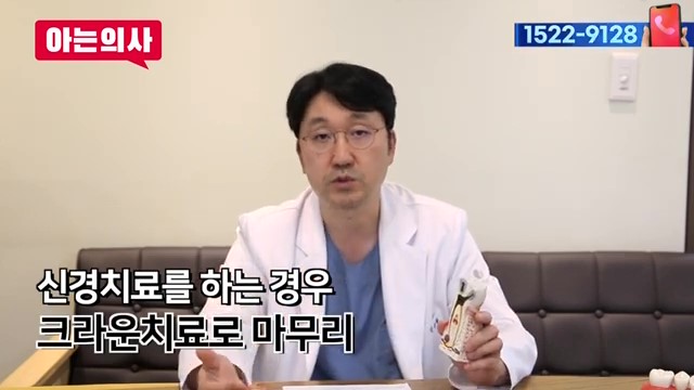 치아 부러짐, 파절엔 임플란트가 답? 관련 이미지 25