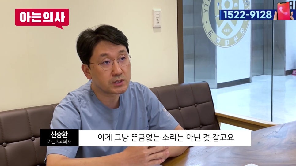 신림동치과, 스트레스 심하면 치아도.. 관련 이미지 4