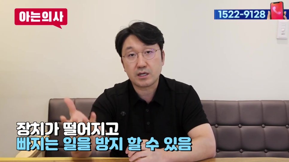 가락시장역치과, 노인의 치아 대체방법 관련 이미지 41