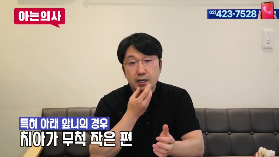 임플란트 vs 브릿지, 내게 이로운 선택은?! 관련 이미지 26