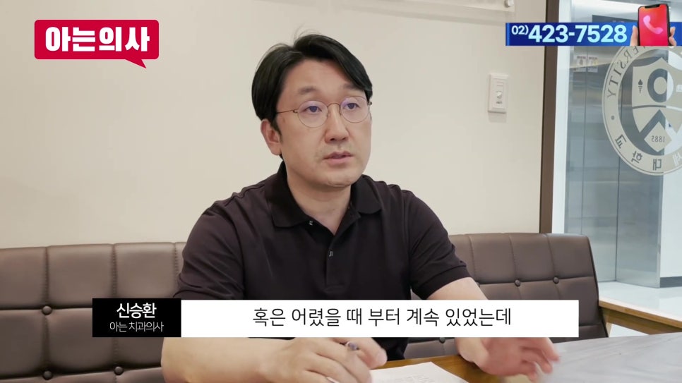 송파구 가락동치과 - 치아 하얀 점, 치료해야 할까? 관련 이미지 2