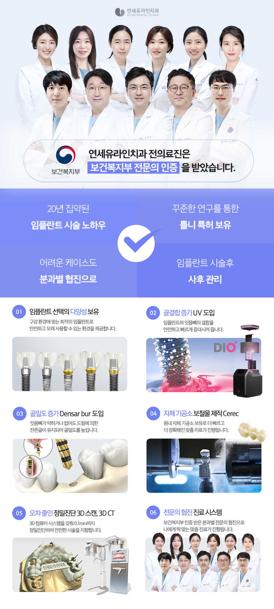 역삼동임플란트, 오래 사용하려면 이것 필수! 관련 이미지 2