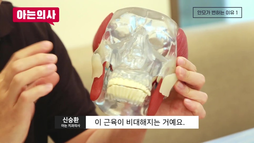 치아 빠진 뒤 노인얼굴 변화 왜? 관련 이미지 5