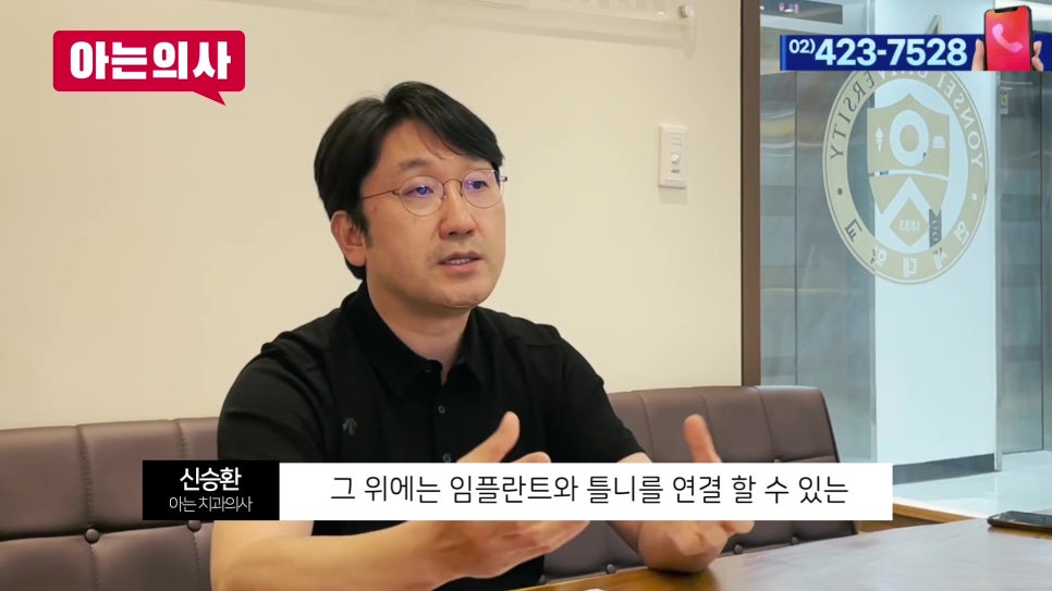 무치악은 어떤 치료를? 연세유라인치과 관련 이미지 14
