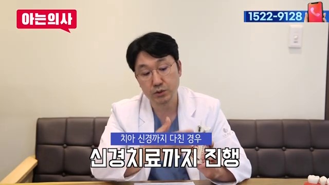 치아 부러짐, 파절엔 임플란트가 답? 관련 이미지 24