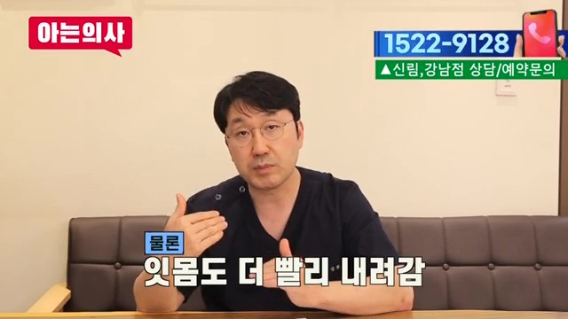 가락시장역치과 - 시린 이, 단순한 노화는 아니야 관련 이미지 16