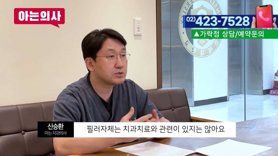 신림치과, 대표원장이 직접.. 관련 이미지 21